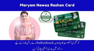 Maryam Nawaz Rashan Card Scheme 2025 – Rs. 10,000 Relief…