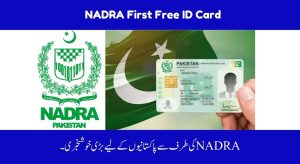 NADRA’s Big Relief For Pakistani – First ID…