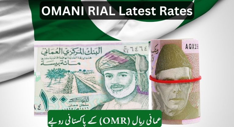 Omani Rial Strengthens, Pakistani Rupee Continues to Slide latest Rates Update