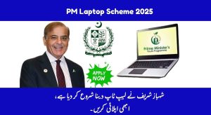 PM Laptop Scheme 2025 Update: Registration Extended, Application Process Simplified