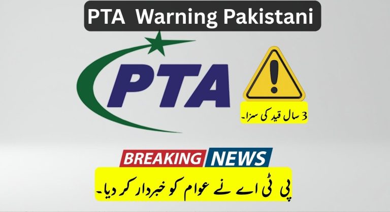 PTA Issued Warning To Pakistani People Regarding Mobile Phones