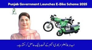 Punjab Government Launches E-Bike Scheme 2025 for Students