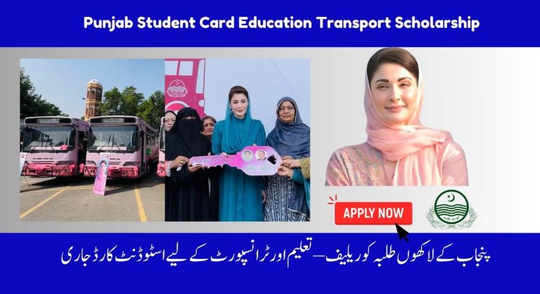 Punjab Student Card Education Transport Scholarship 2025 – Big Relief for Students Across Punjab