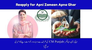 How Rejected Applicants Can Reapply for Apni Zameen Apna Ghar…