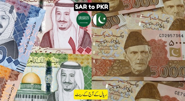 ریال کی اُڑان جاری — روپیہ پر دباؤ بڑھنے لگا، آج کا نیا ریٹ دیکھیں