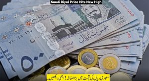 SAR TO PKR: Saudi Riyal Hits a New Record Against…