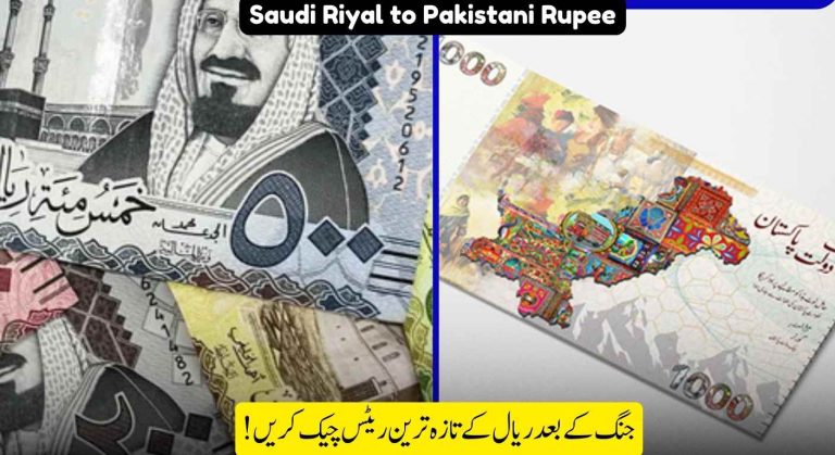 Saudi Riyal to Pakistani Rupee, SAR to PKR Latest Exchange Rate in Open Market Today