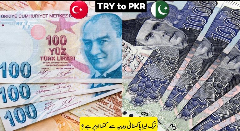 TRY to PKR Today: Turkish Lira Down To Pakistani Rupee, Prices May Drop