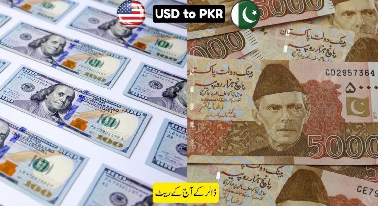 ڈالر کی اُڑان، روپیہ پریشان — جانیے آج کے تازہ ترین ڈالر کے ریٹ