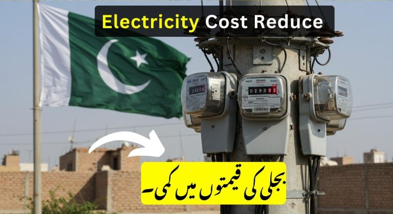 Electricity Cost Reduces in Pakistan check latest Prices OF 1 Unit