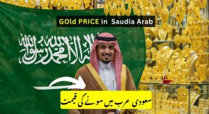Gold Price in Saudi Arabia 2025 check Updated Rates