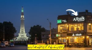 پاکستان میں البیک! سعودی عرب کا مشہور ریستوران پاکستانیوں کی…
