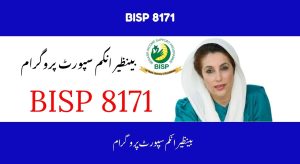 After Being Rejected from BISP, What Should You Do to…