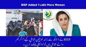 BISP Added 1 Lakh More Women 2 Lakh…
