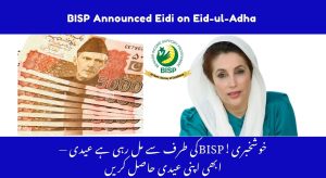 BISP Kafalat Program Announced Eidi on Eid-ul-Adha for Beneficiaries?