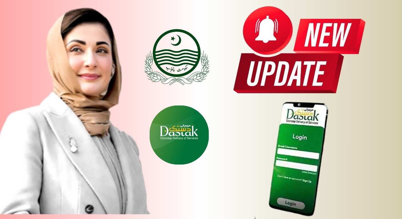 Maryam Ki Dastak Program 2025 – July Update | Government Services Now at Your Doorstep